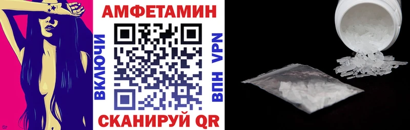 АМФ VHQ  mega зеркало  Черемхово 