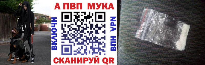 APVP VHQ  даркнет сайт  KRAKEN ссылки  Черемхово 