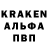 МЕТАМФЕТАМИН винт Parrot Vova