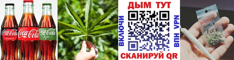 гидра зеркало  Черемхово  Печенье с ТГК конопля 