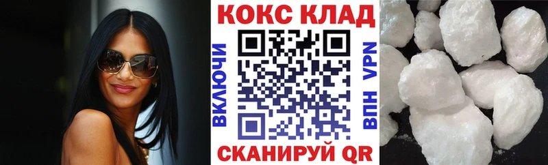 где найти   Черемхово  Cocaine Боливия 