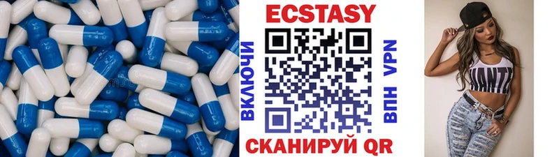 ЭКСТАЗИ Punisher  Черемхово 