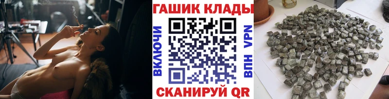 ГАШИШ Ice-O-Lator  Черемхово 