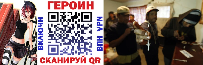 OMG зеркало  Черемхово  ГЕРОИН Афган 