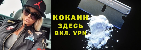 кристаллы Абинск