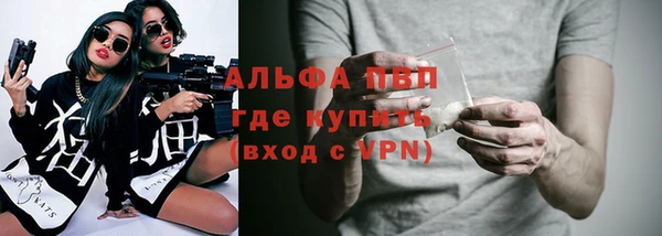 кристаллы Абинск