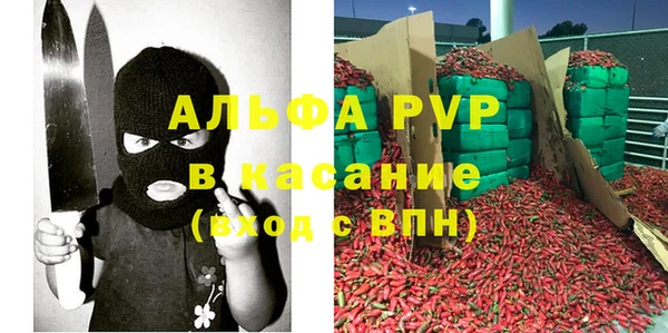 каннабис Абдулино