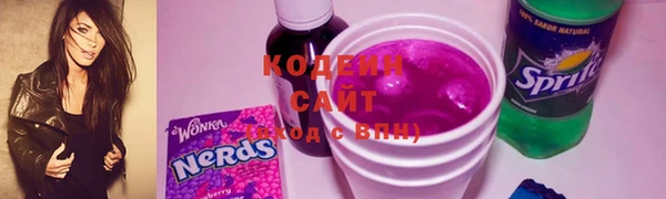 MESCALINE Алексеевка