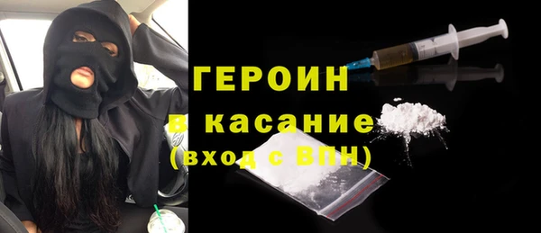 героин Алексин