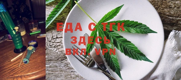 каннабис Абдулино