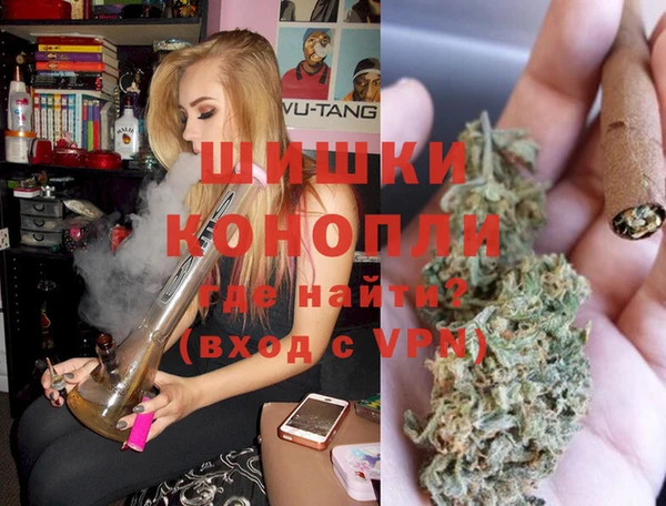 кристаллы Абинск