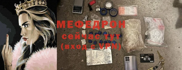 СК Абаза