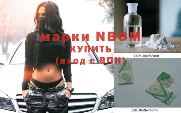 кристаллы Абинск