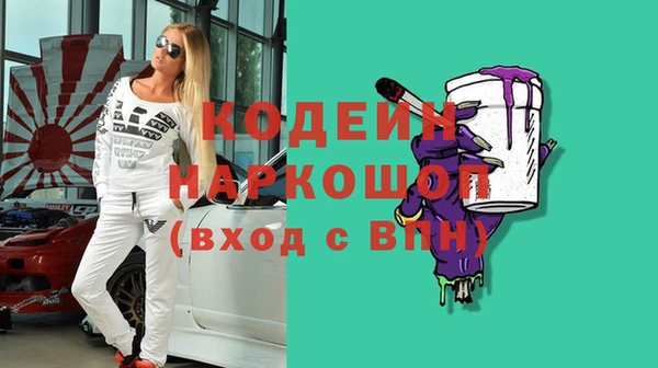 кристаллы Абинск