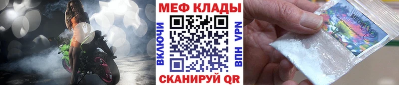 KRAKEN вход  Черемхово  МЯУ-МЯУ мяу мяу 