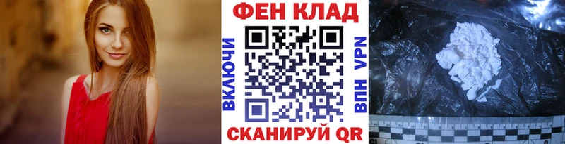 Метамфетамин Декстрометамфетамин 99.9%  купить наркоту  Черемхово 