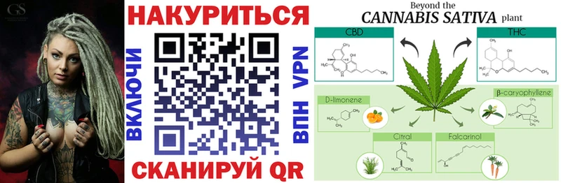 МАРИХУАНА Amnesia купить Черемхово
